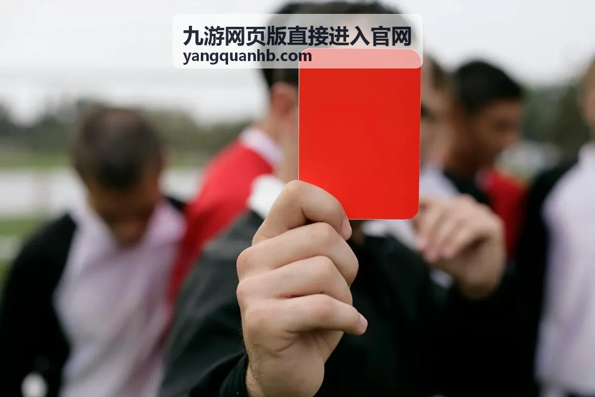 九游网页版直接进入官网开服表与新区节点说明配图