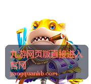 九游网页版直接进入官网组队副本与语音配合说明配图
